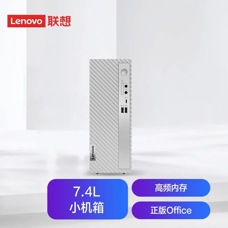 Brand New for IdeaCentre 3i Intel Core I3/I5 10-Core 14th Gen 16GB/32GB DDR4 1TB SSD Business Split Desktop Computer Silver