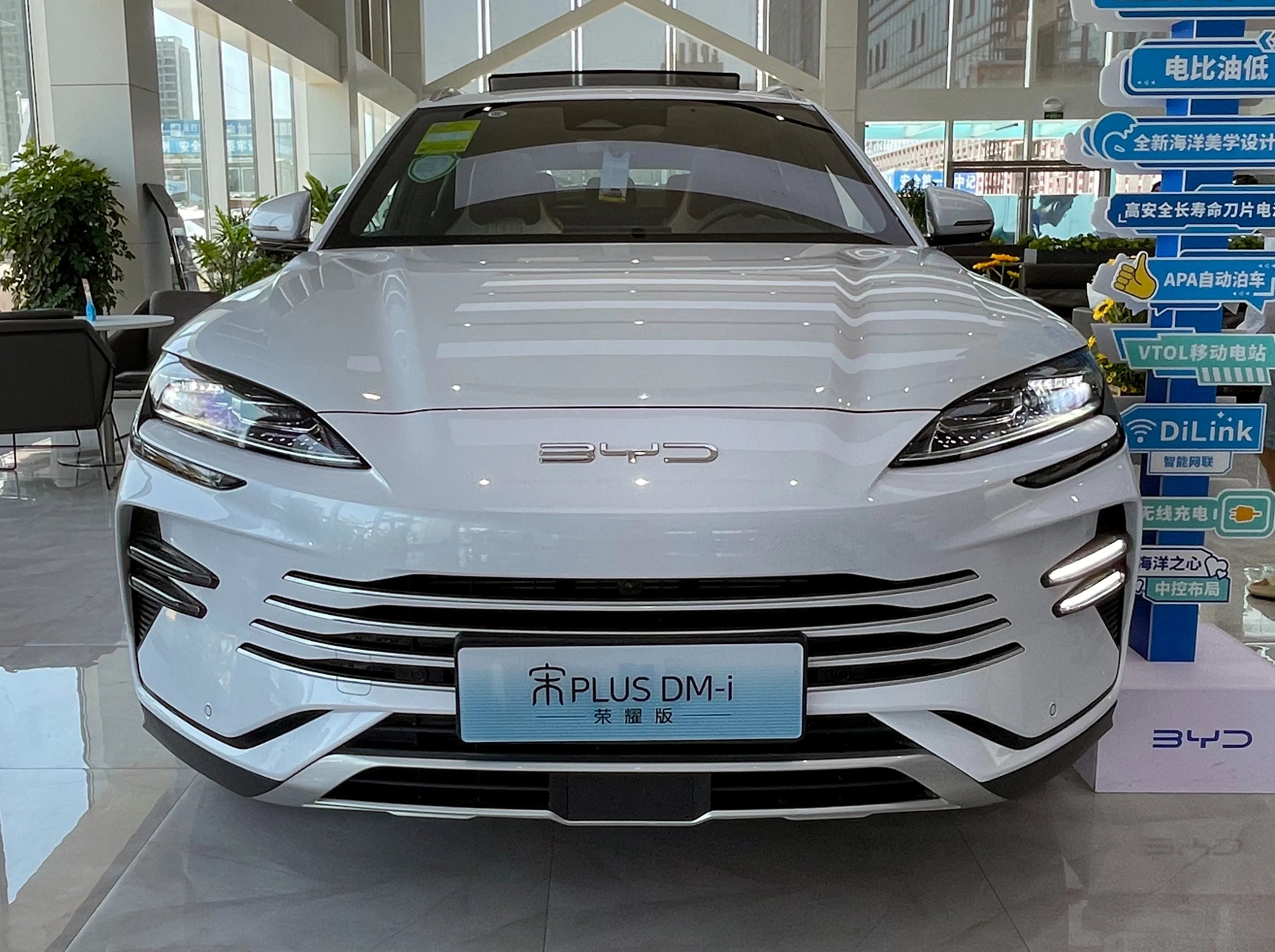 Wholesale Cheap New Cars 2024 BYD Song Plus DM-i New Energy Vehicle 5 Door-5 Seat SUV High Endurance Adult Electric Car