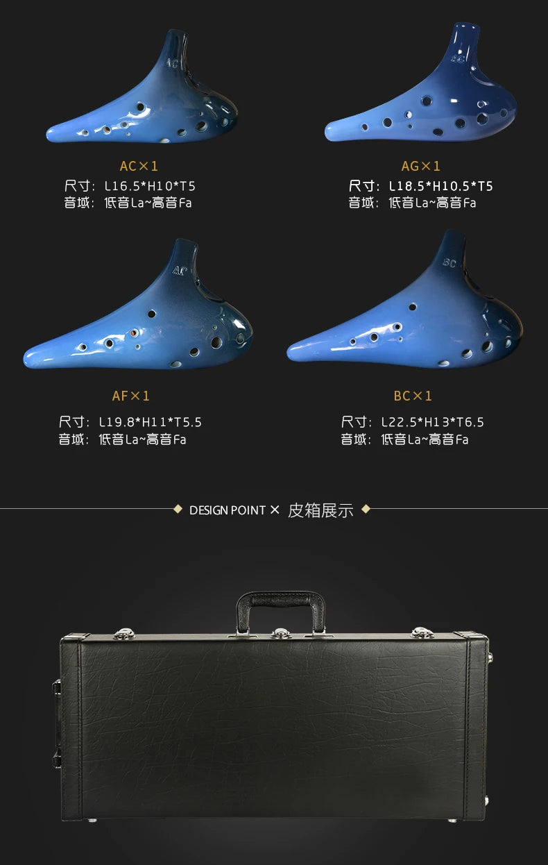 Ocarina taodi 12-hole double-color glaze set seven-pack performance-grade Tao Di musical instrument