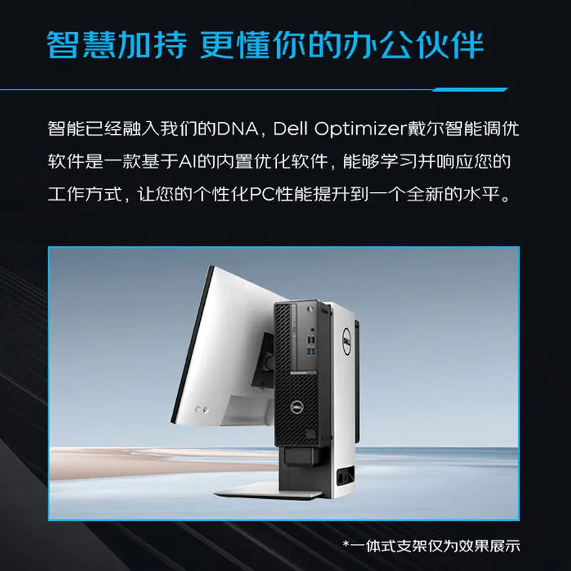 Dells OptiPlex 7020SFF Desktop Computer Pc with I5-14500 8GRAM 512G SSD  High Performance Education and Learning