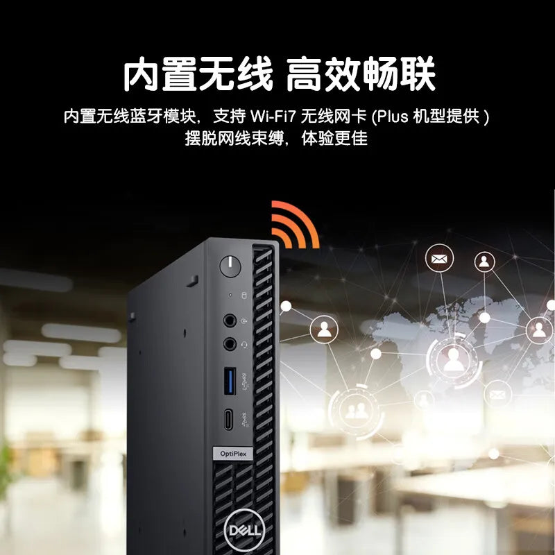 Wholesale Available Dells OptiPlex 7020MFF Desktop Computer PC with 12th Generation I5-12500T 8GRAM 512GSSD