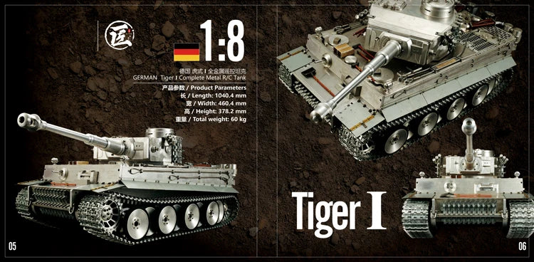 Full Metal Large Tank German Tiger Electric Remote Control Aluminum Alloy Model 2.4G Remote Control M1A2 Chariot