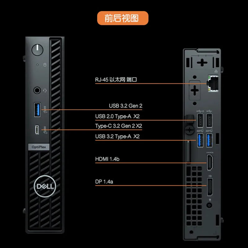 Wholesale Available Dells OptiPlex 7020MFF Desktop Computer PC with 12th Generation I5-12500T 8GRAM 512GSSD
