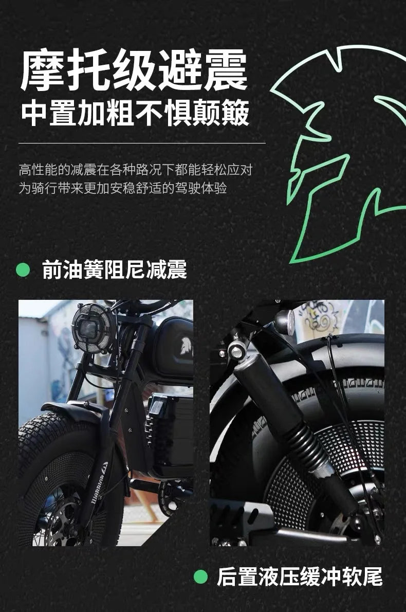 2025 Fatebike Ebike Reservation Remote Power off City Electric Bicycle Wide Fat Tire Electric Bike Outdoor Commuting E Bike