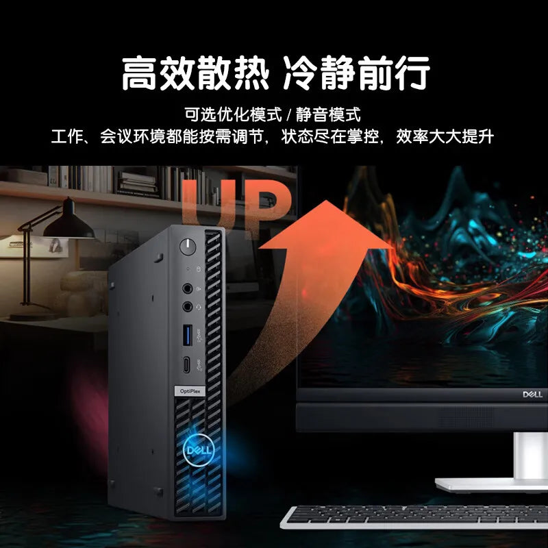Wholesale Available Dells OptiPlex 7020MFF Desktop Computer PC with 12th Generation I5-12500T 8GRAM 512GSSD
