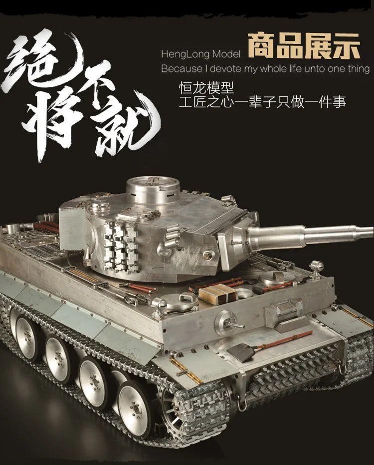 Full Metal Large Tank German Tiger Electric Remote Control Aluminum Alloy Model 2.4G Remote Control M1A2 Chariot