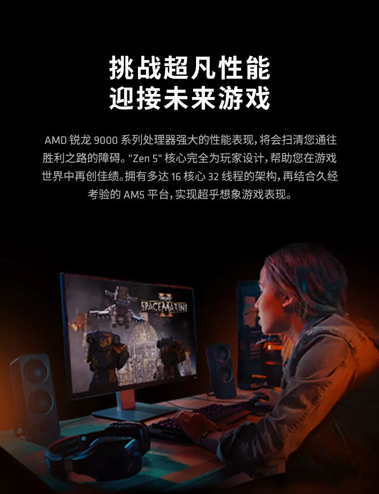 RTX5070/R7 9700X/14600KF game console DIY desktop computer assembly computer