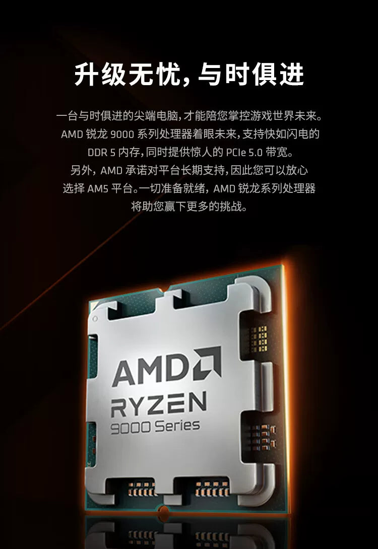 RTX5070/R7 9700X/14600KF game console DIY desktop computer assembly computer
