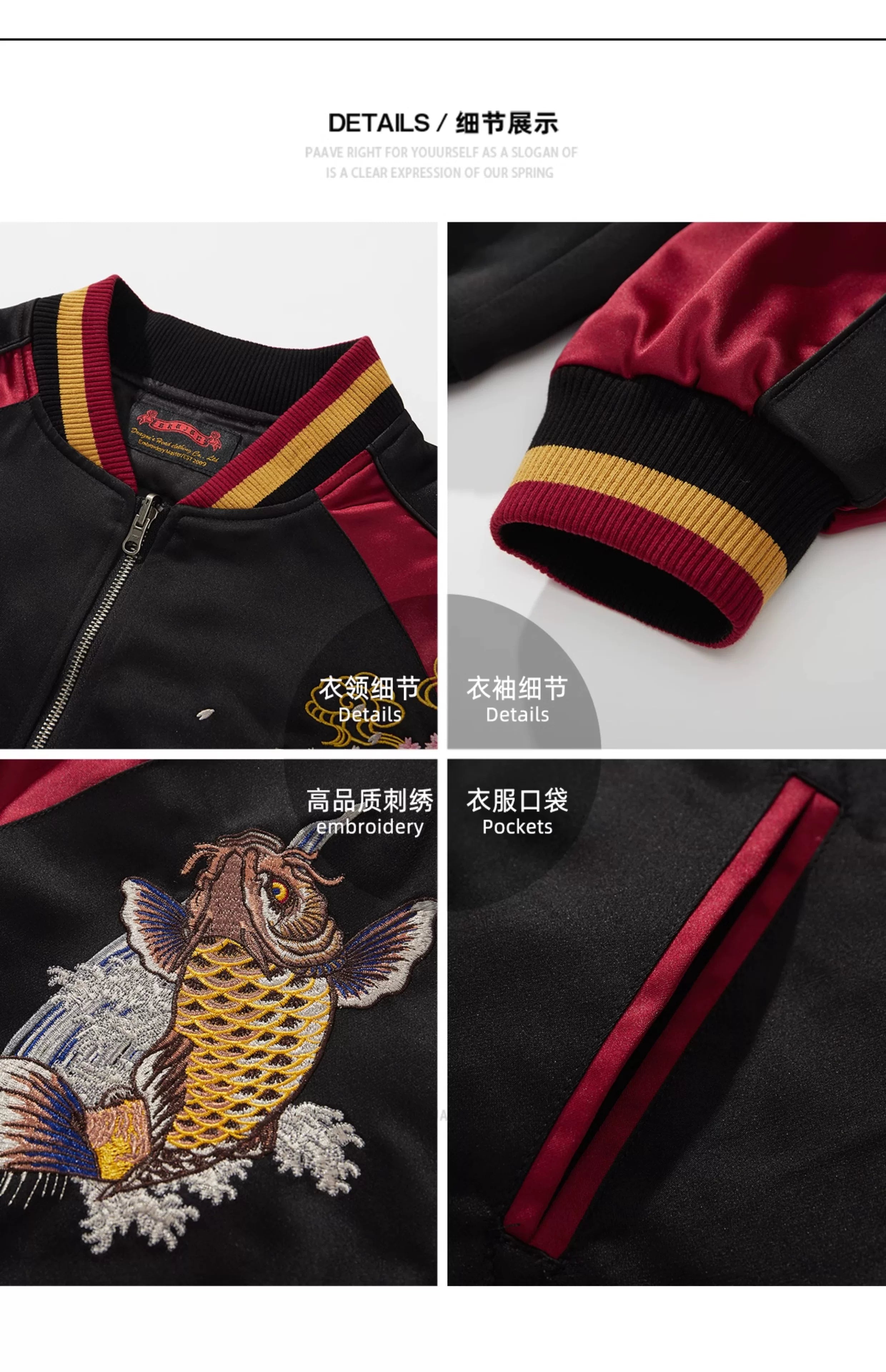 Red Black Cherry Blossoms Sakura Carp Embroidered Original Yokosuka Sukajan Souvenir Jackets