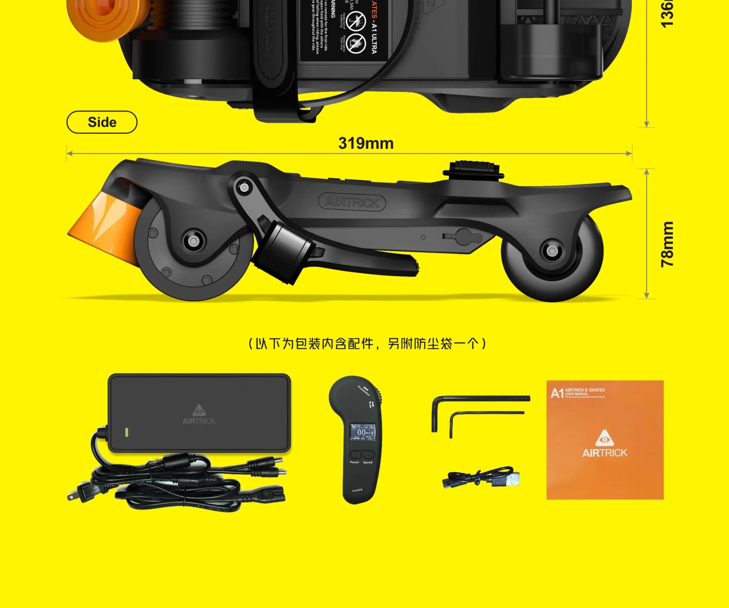AIRTRICK-Ultra, A Portable and Foldable Electric Skateboarding Shoe for Commuting and Walking Dogs