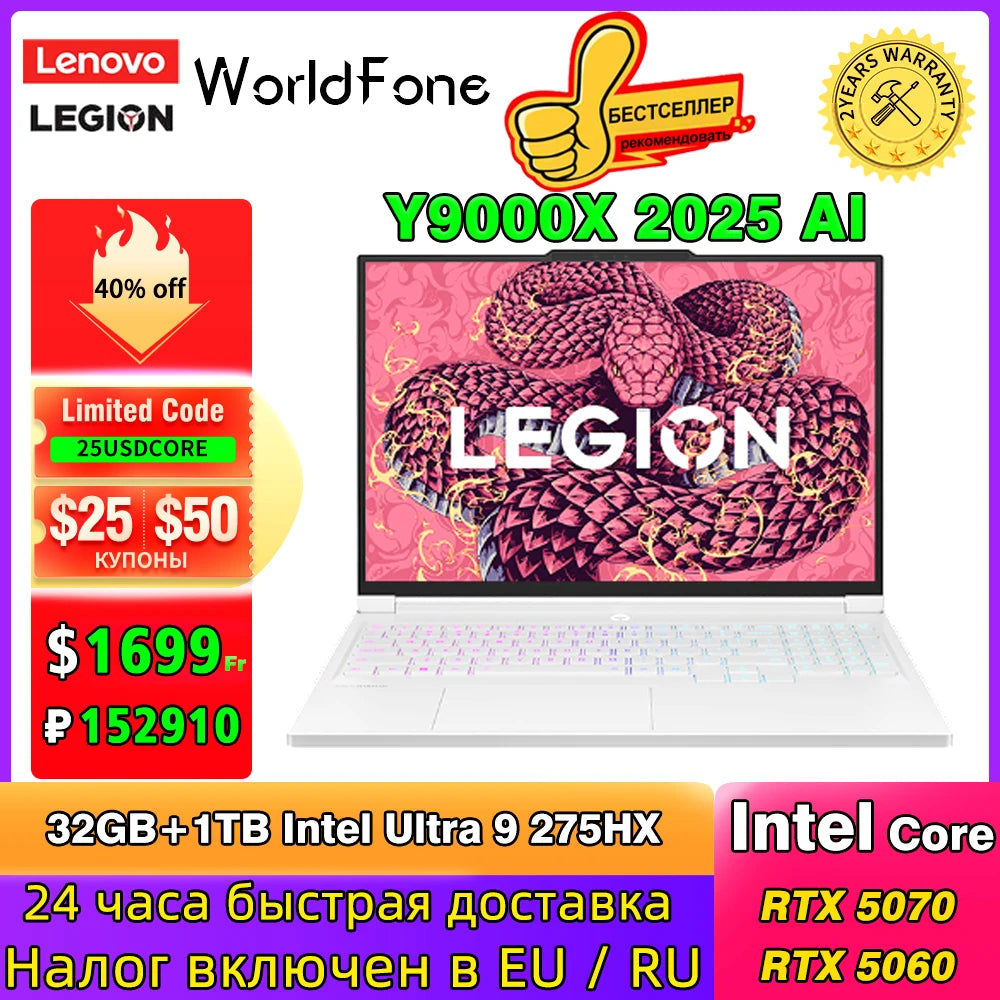 Lenovo Legion Y9000X Laptop Gaming Laptop Intel Core Ultra 9 275HX 16-inch 32GB/1T SSD RTX5060/5070 240Hz Notebook PC