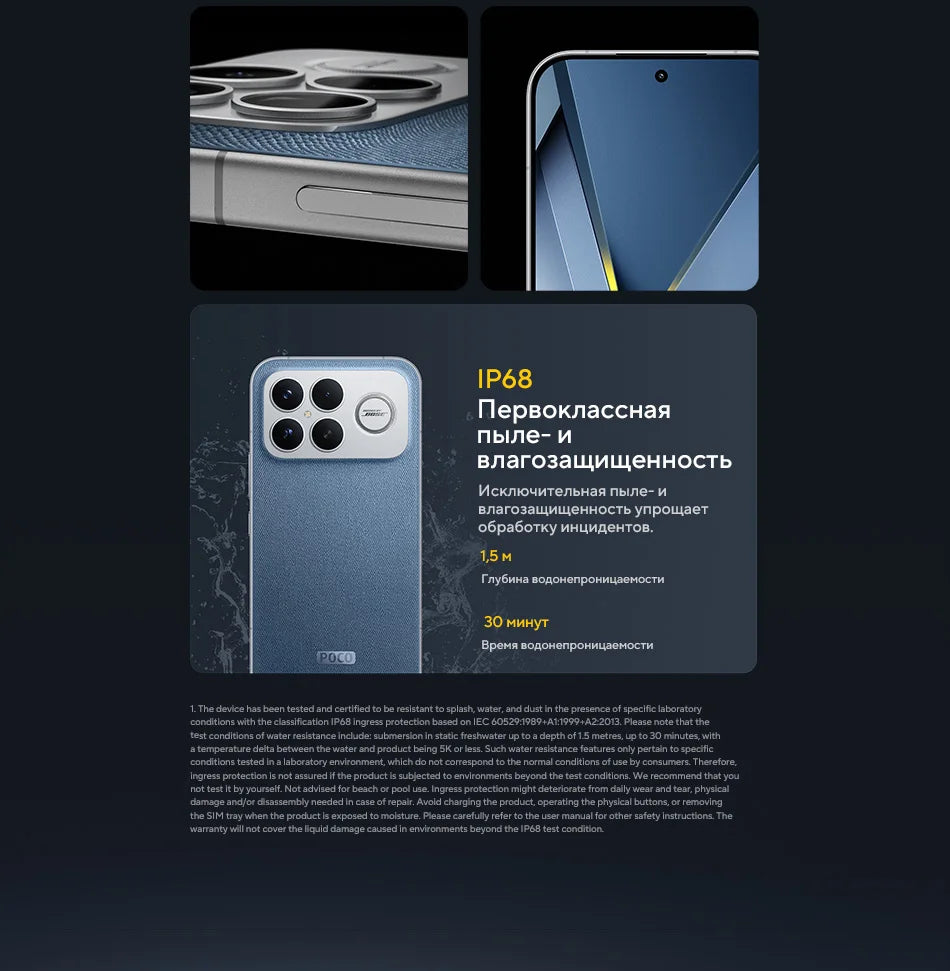 POCO F8 Ultra Global Version Smartphone Snapdragon 8 Elite Gen 5 6500mAh Battery 100W HyperCharge 50MP 6.9" 120Hz Display NFC