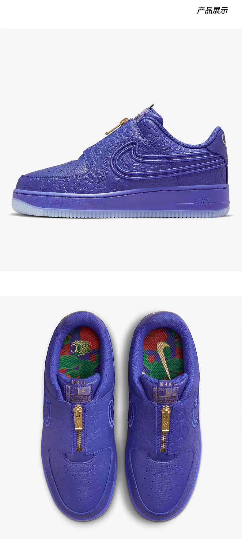 Nike Authentic SWDC W AF1 LXX Women's Air Force 1 Sneakers DR9842-400