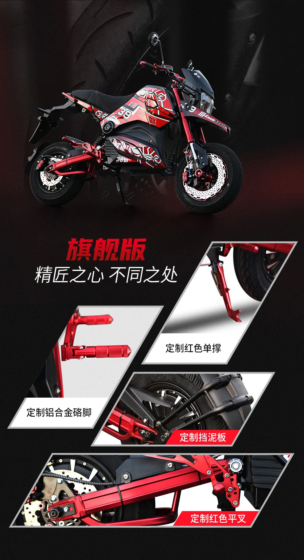New Fashion M5 M6  1200W 2000W Lead Acid Battery Lithium Battery 60-100km Adult Racing Electric Motorcycle
