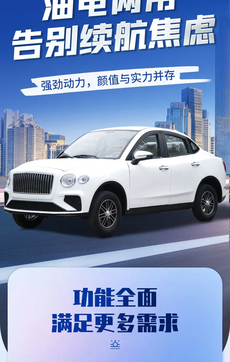 Electric four-wheeled vehicles, petrol and electricity, household new energy cars, children's scooters, old man fun, 2025 new