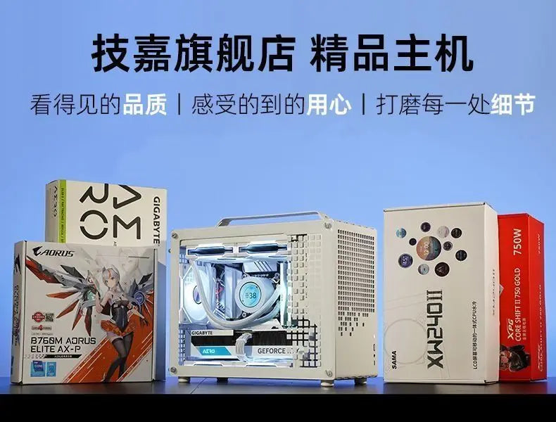9700X/9800X3D/5070/5070Ti Complete Machine Jasper Z20 Portable Host Desktop Computer
