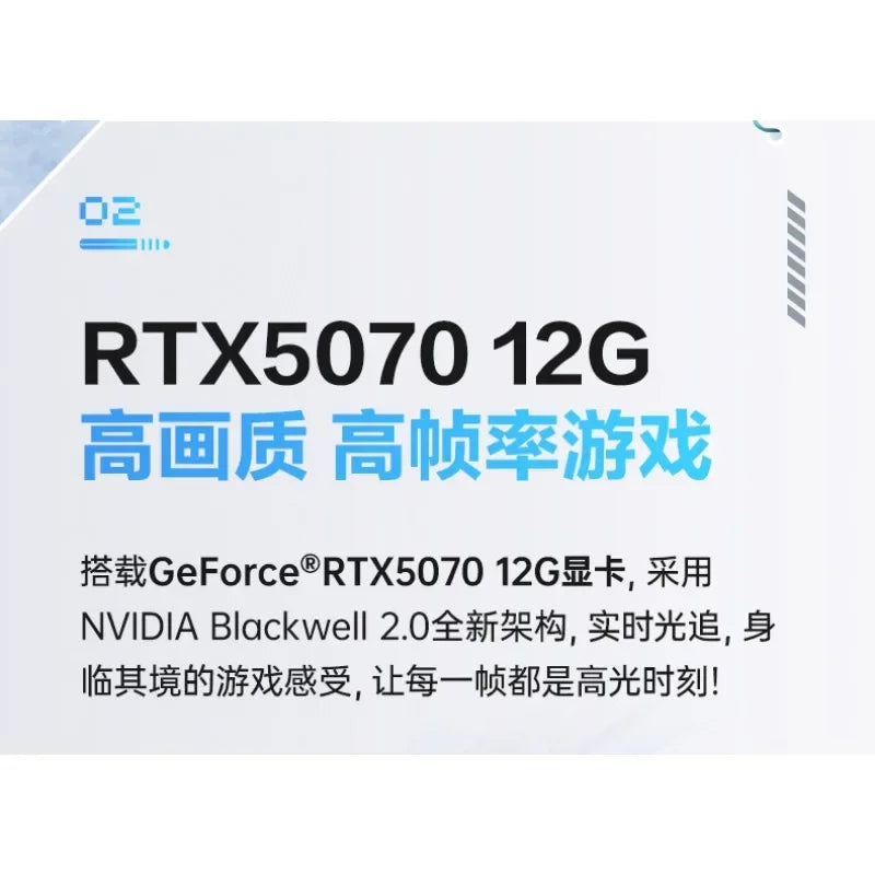 i7i9 14th generation 14900KF computer host RTX5070 desktop computer full set sea view room game water cooling host assembly