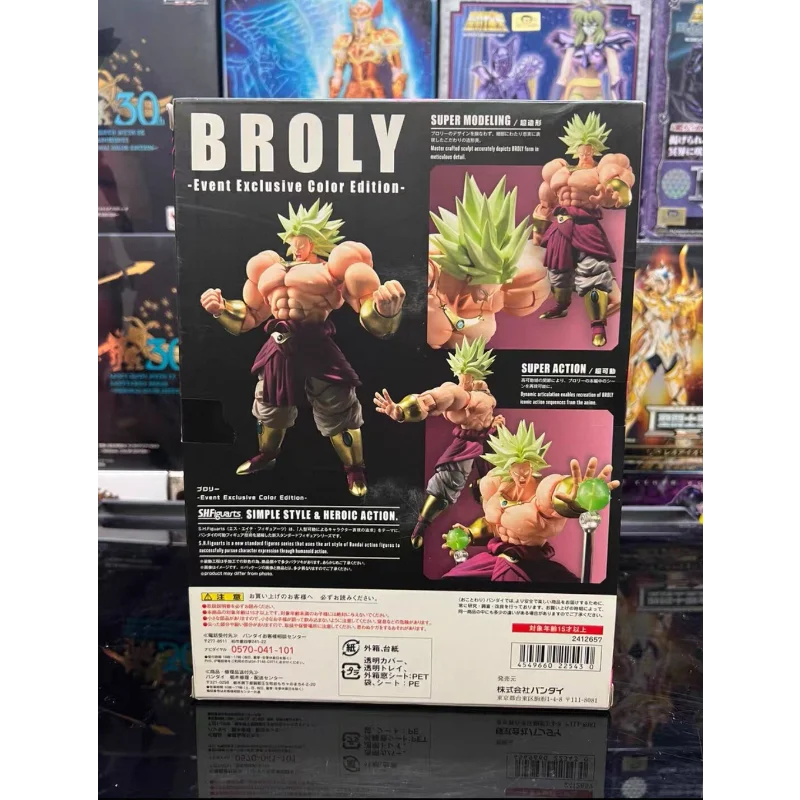 In Stock Bandai S.H.Figuarts Dragon Ball Z Broly SDCC 2018 NYCC Event Exclusive Action Figure Collectible Toy Gift