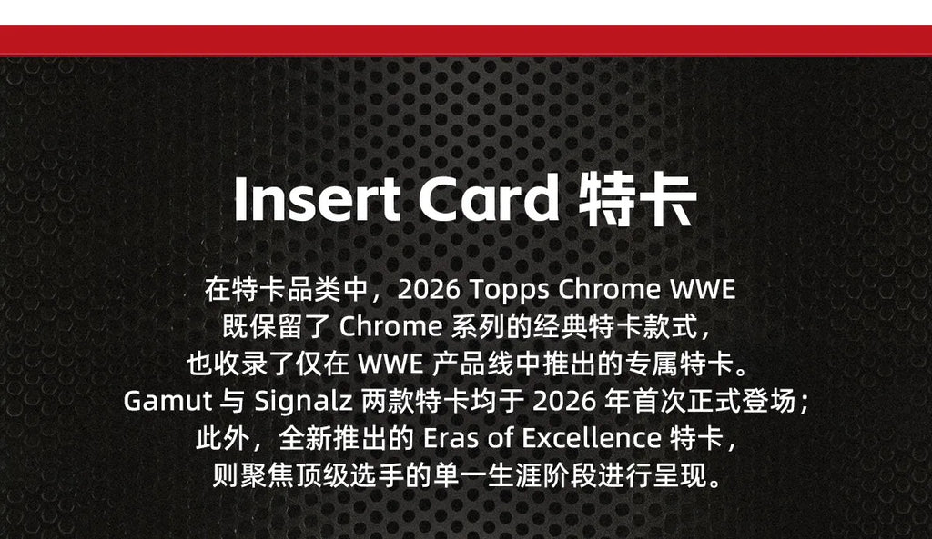 2026 Topps Chrome WWE Card Mega Mystery Box Genuine Trading Cards Game Toys Holiday Birthday Gifts for Boys Girls