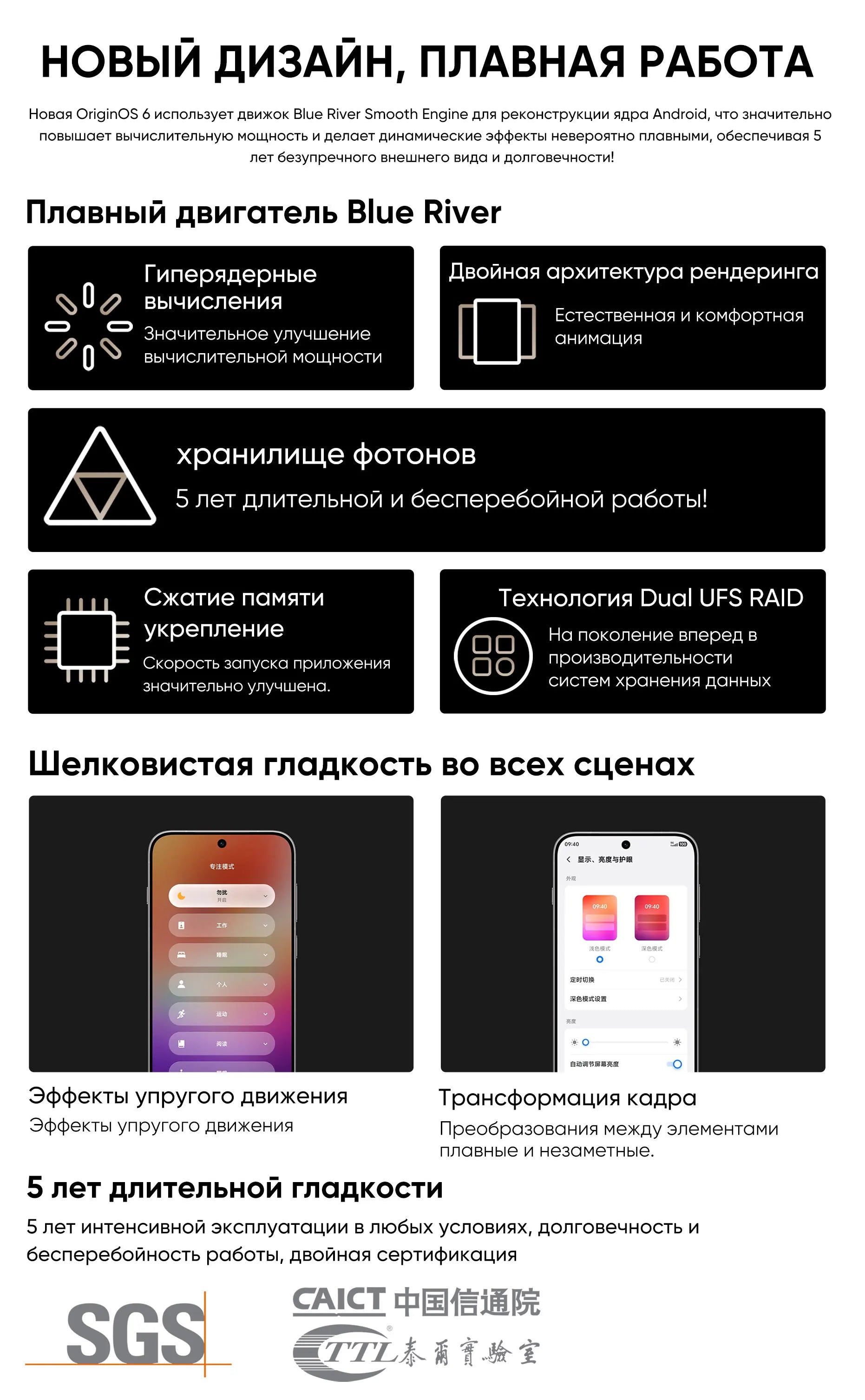 Chinese Version Vivo X300 Pro 5G Smartphone MediaTek Dimensity 9500 6.78'' 120Hz LTPO AMOLED Display 6510mAh 90W SuperCharge NFC