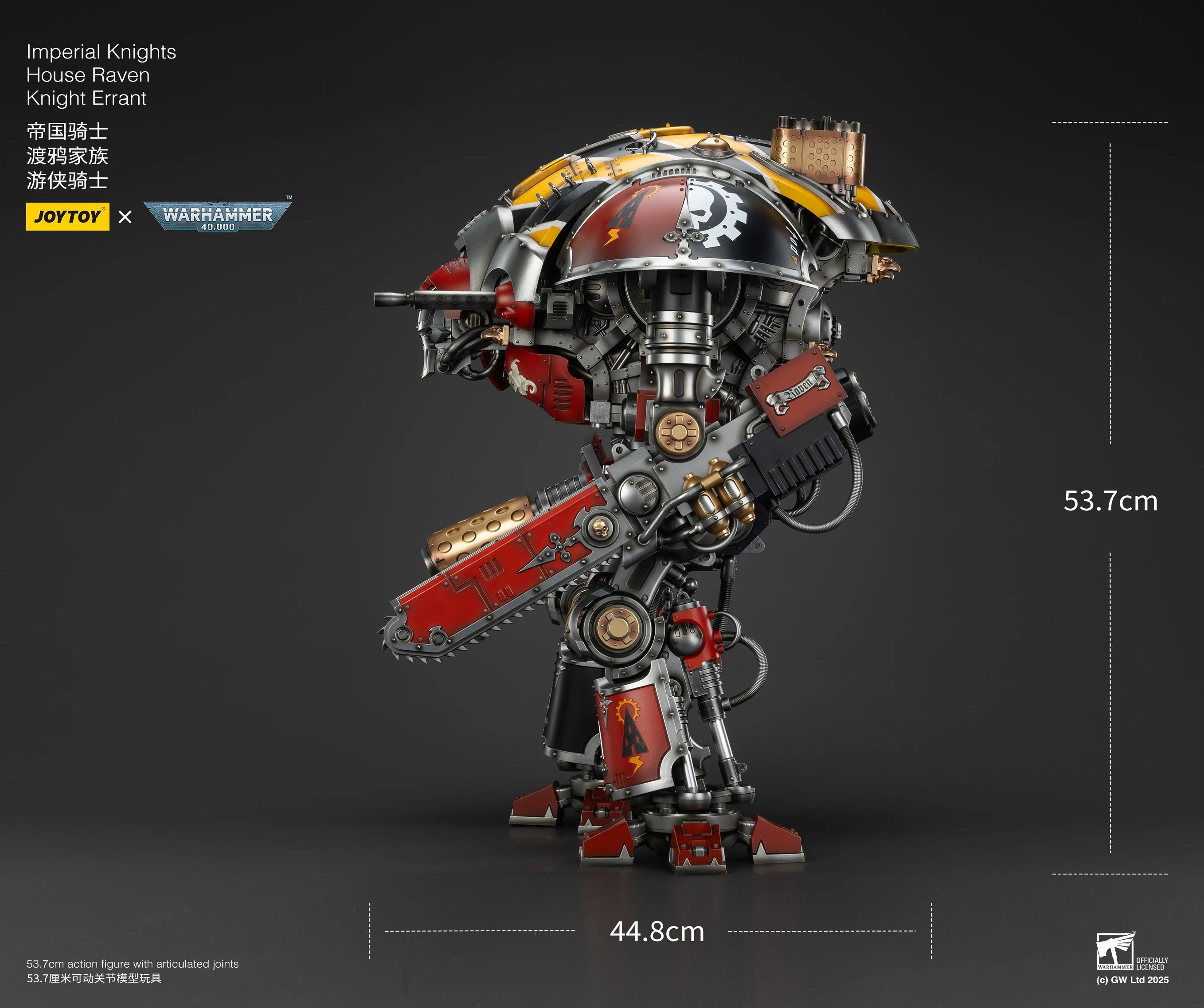 JOYTOY Warhammer 40K 1/18 Imperial Knights House Raven Knight Errant House Terryn Paladin Anime Figures Toys Mech Model