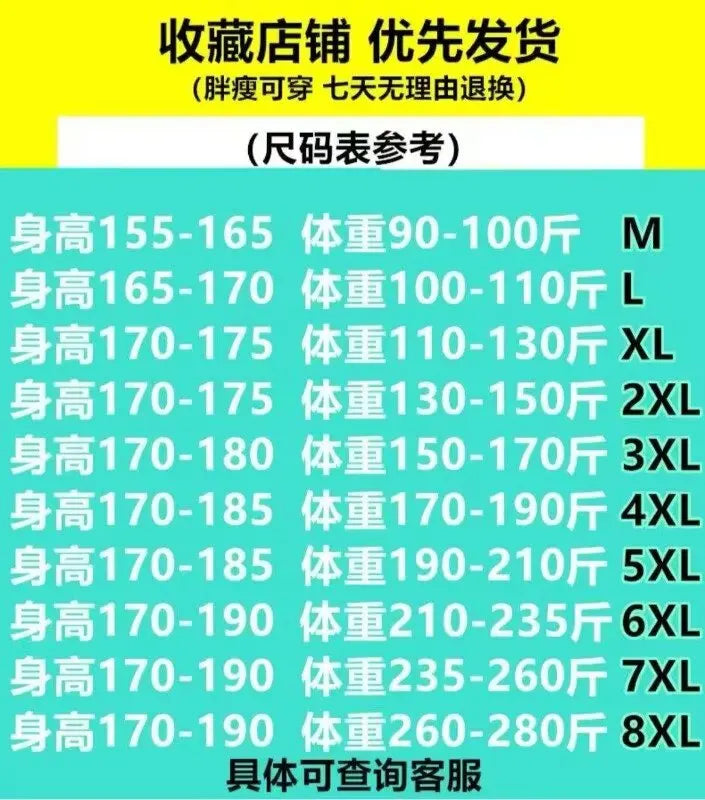 Men Winter Oversized Warm Sweater M-6XL Japannese Cartoon Anime Knitted Sweater Hip Hop Quite Pullover Women Home Fashion Top