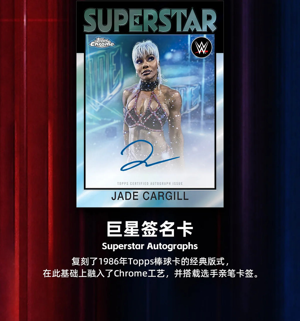 2026 Topps Chrome WWE Card Mega Mystery Box Genuine Trading Cards Game Toys Holiday Birthday Gifts for Boys Girls
