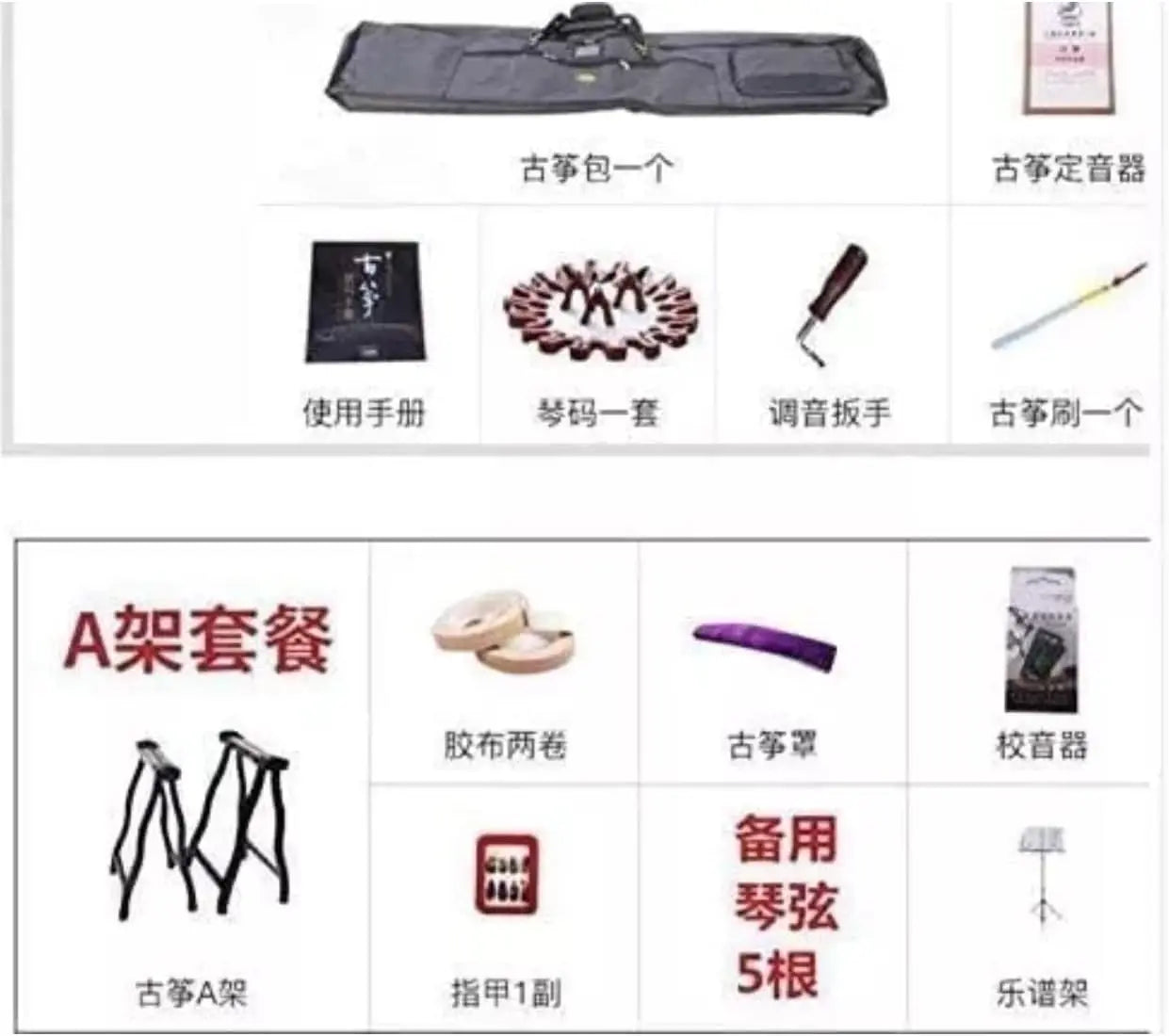 21 String Guzheng Dunhuang 694PP Magnolia Wangchun Chinese Musical Instrument