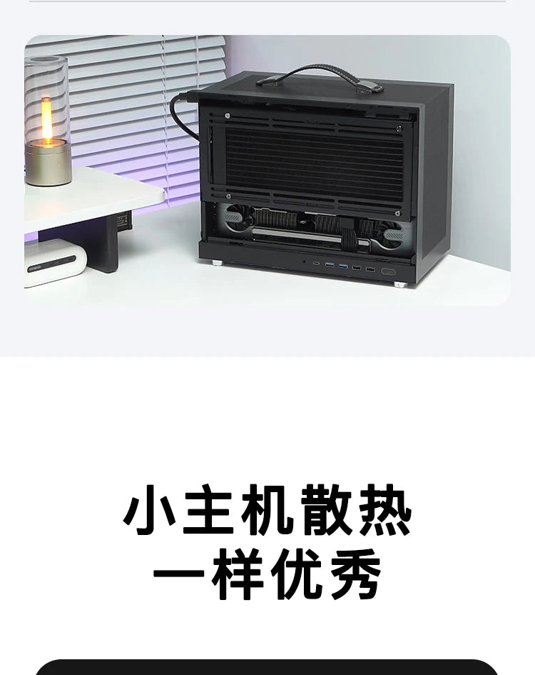 i7/9800X3D/5070Ti/5080 Desktop DIY Assembly Game Computer ITX Console