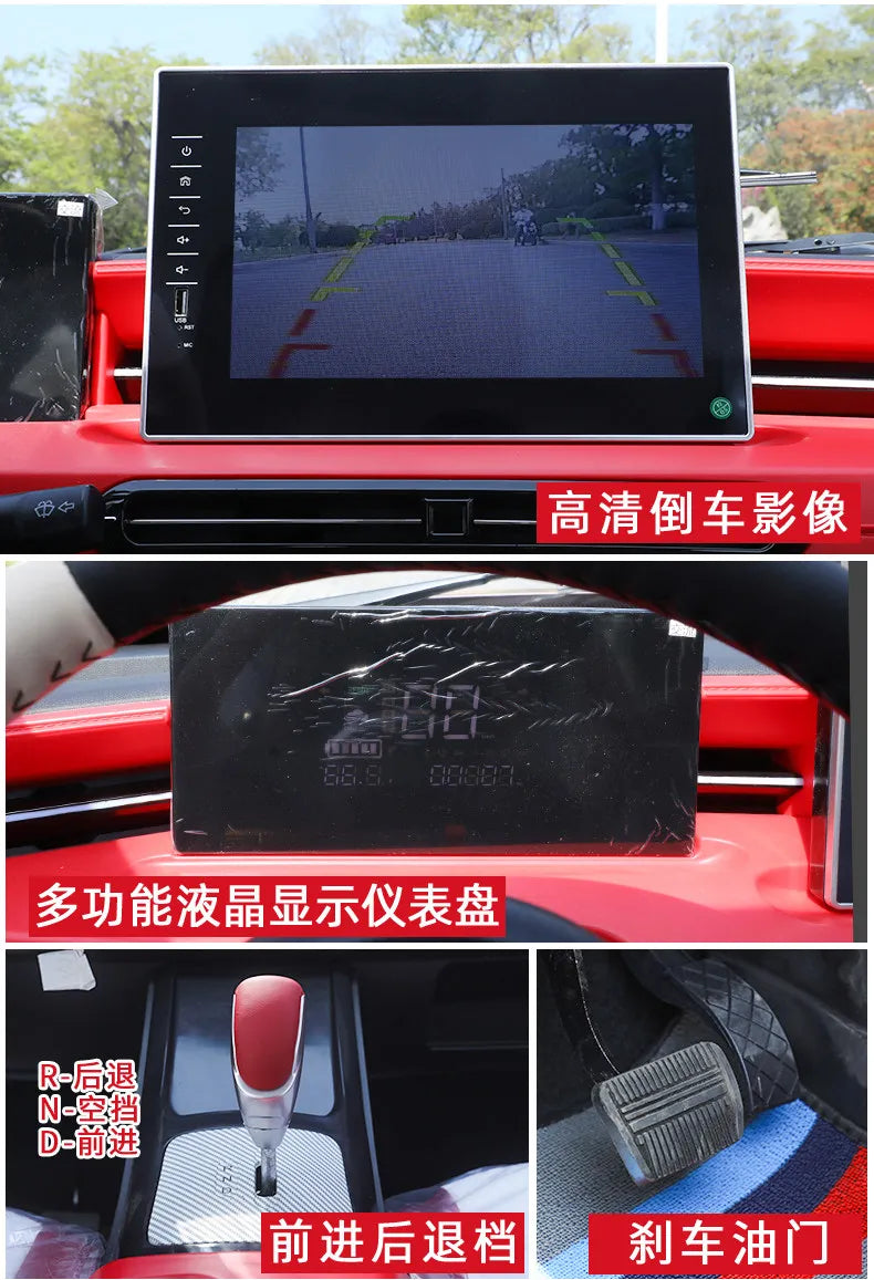 Four-wheeled electric vehicles, househo cars, small fully enclosed battery cars