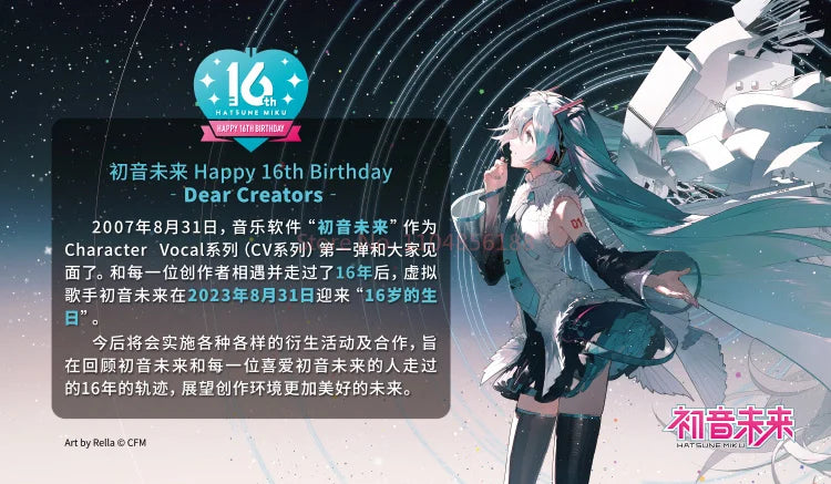 Hot Moeyu Hatsune Miku Esports Heart Series Anime Esports Headset Mechanic Surround Sound Wired Headset Christmas Gift Toy