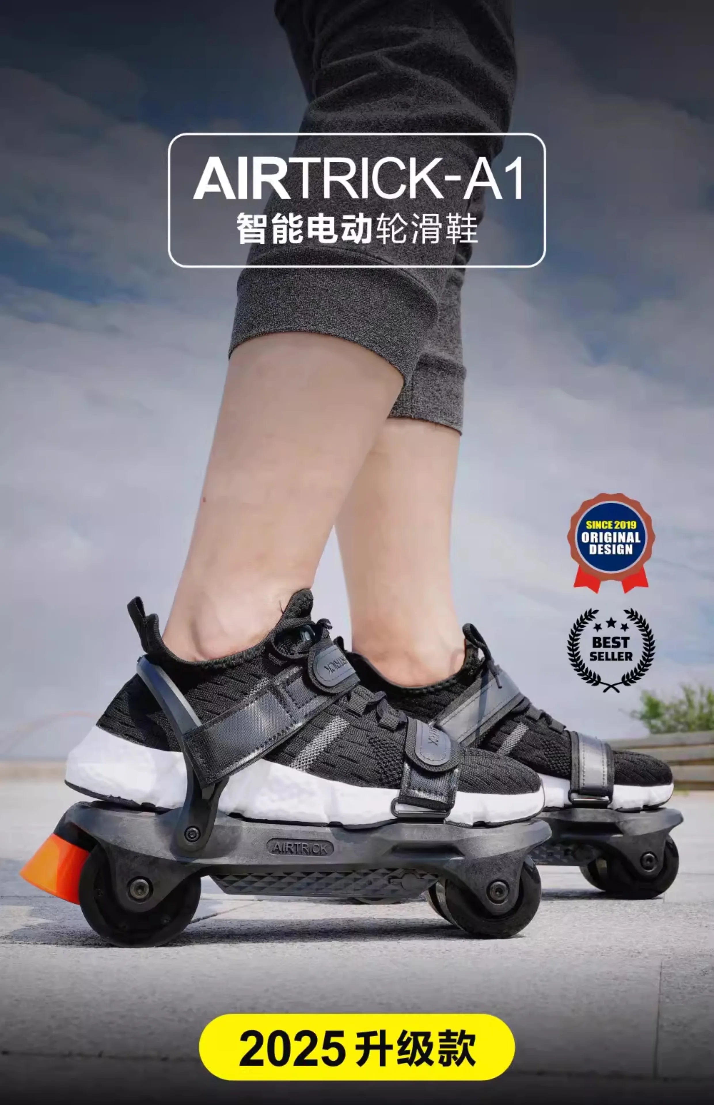 AIRTRICK-Ultra, A Portable and Foldable Electric Skateboarding Shoe for Commuting and Walking Dogs