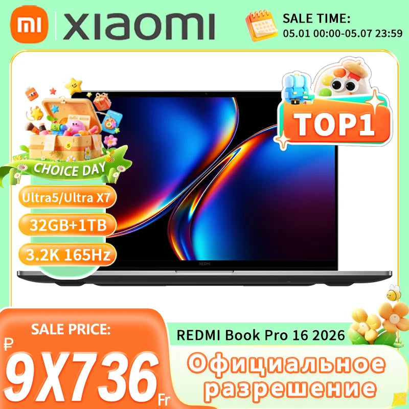 【NEW】Xiaomi REDMI Book Pro 16 2026 Ultra5-338H/UltraX7-358H 32GB+1TB 16inch 3.2K 165Hz Screen