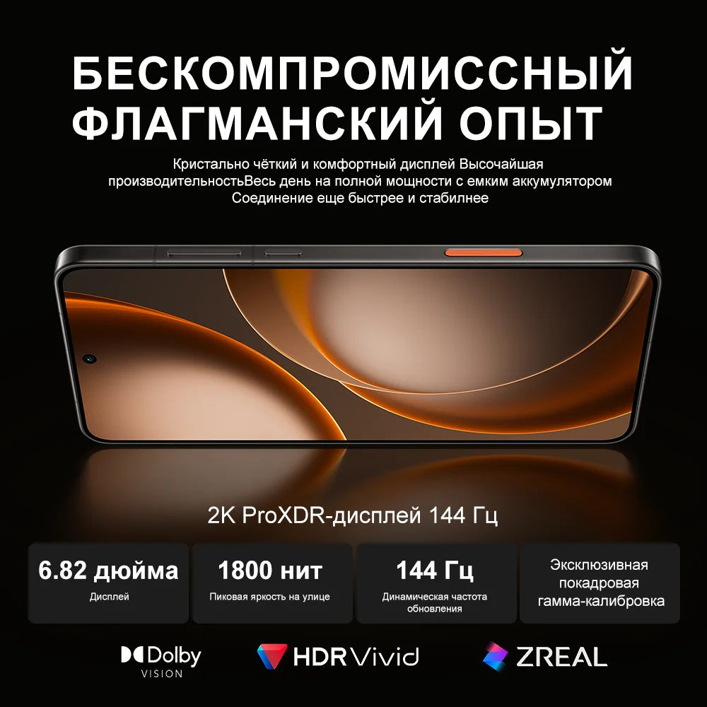 Chinese Version OPPO Find X9 Ultra 5G Smartphone Snapdragon 8 Elite Gen 5 6.82" 144Hz AMOLED Screen 7050mAh Dual 200MP Camera