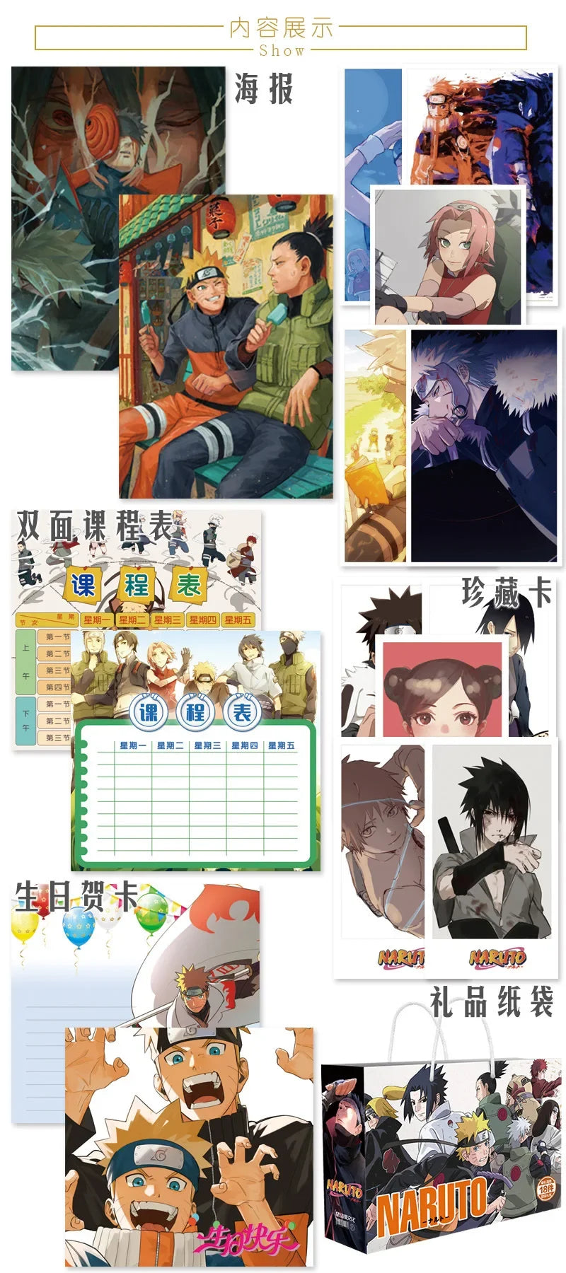 Anime Lucky Gift Bag Stray dogs ONE PIECE Genshin Impact Collection Toy Include Postcard Poster Bookmark Sleeves