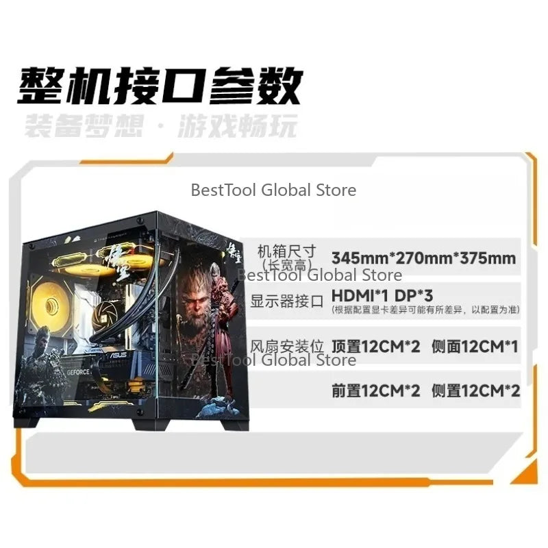 i-5 14400F/R-TX5060/14600KF/5060 Ti 16-G computer host