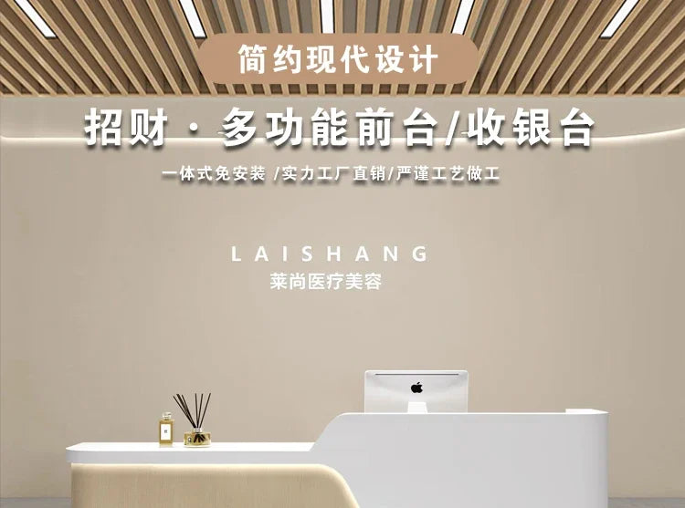 New arriveLuxury Nail Art Modern Minimalist Company Reception Desk Training Institution Information Desk Beauty Salon Dental Cli