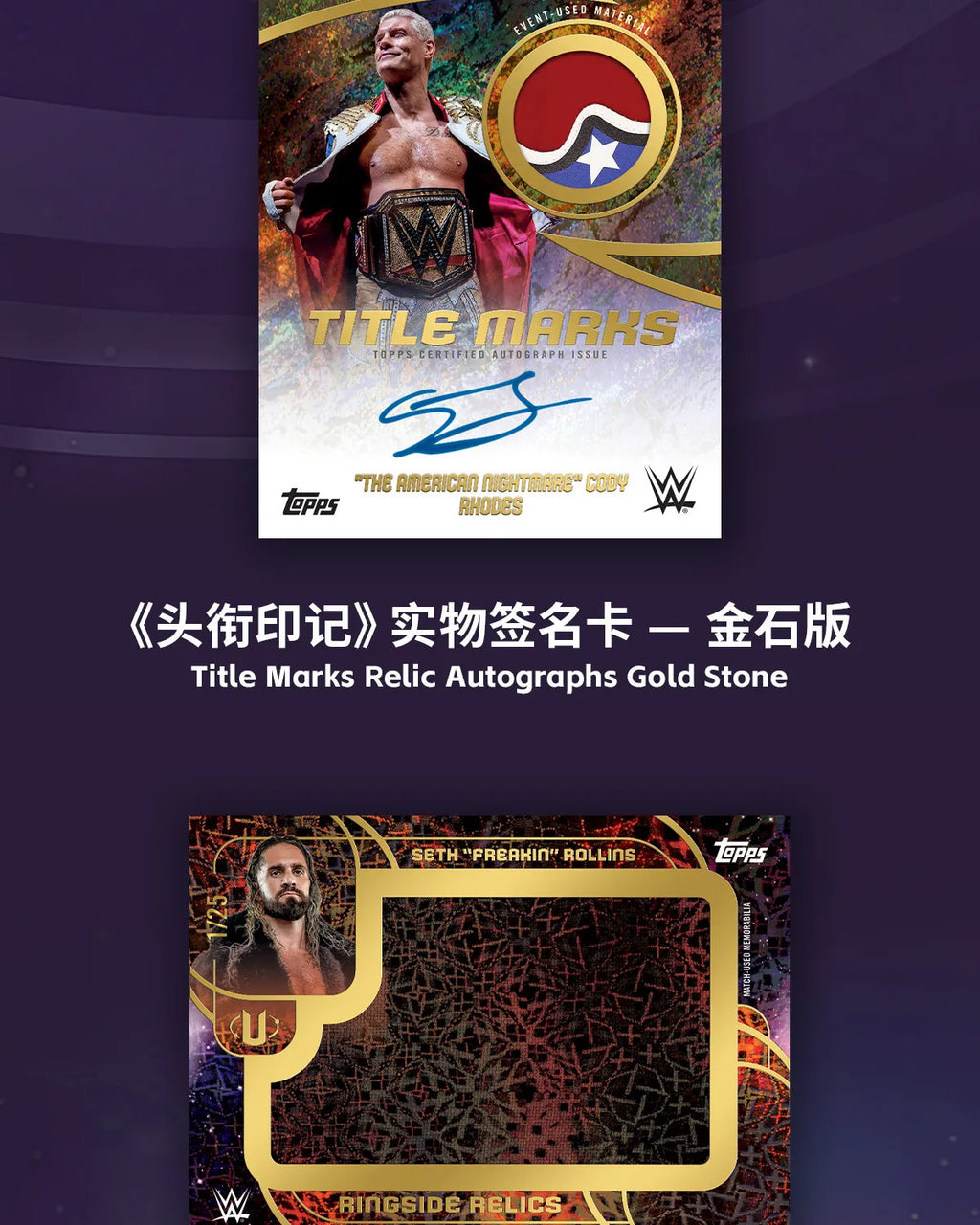2025 Topps WWE Universe Value Card Roman Reigns Mystery Box Anime Trading Cards Game Birthday Holiday Toys Gifts for Kids