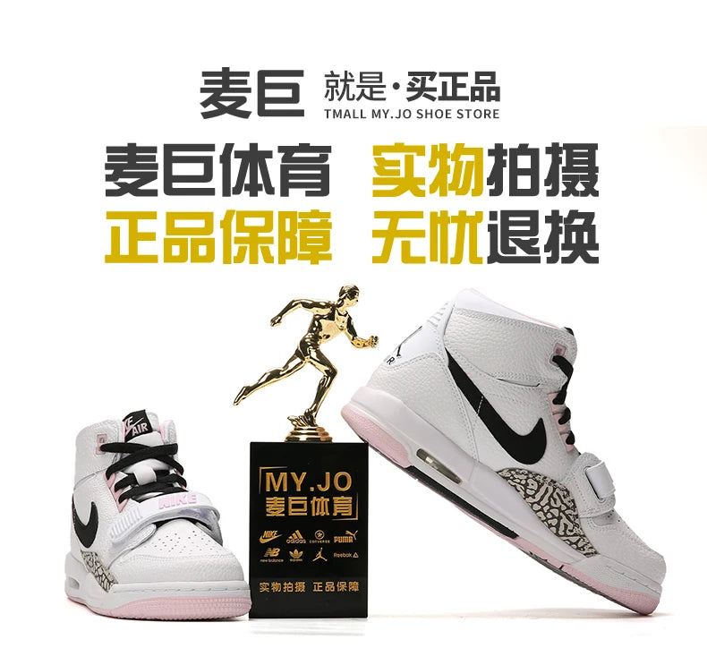 Nike genuine AIR JORDAN LEGACY 312 (GS) Women's Large Children's Basketball Shoes AT4040-106