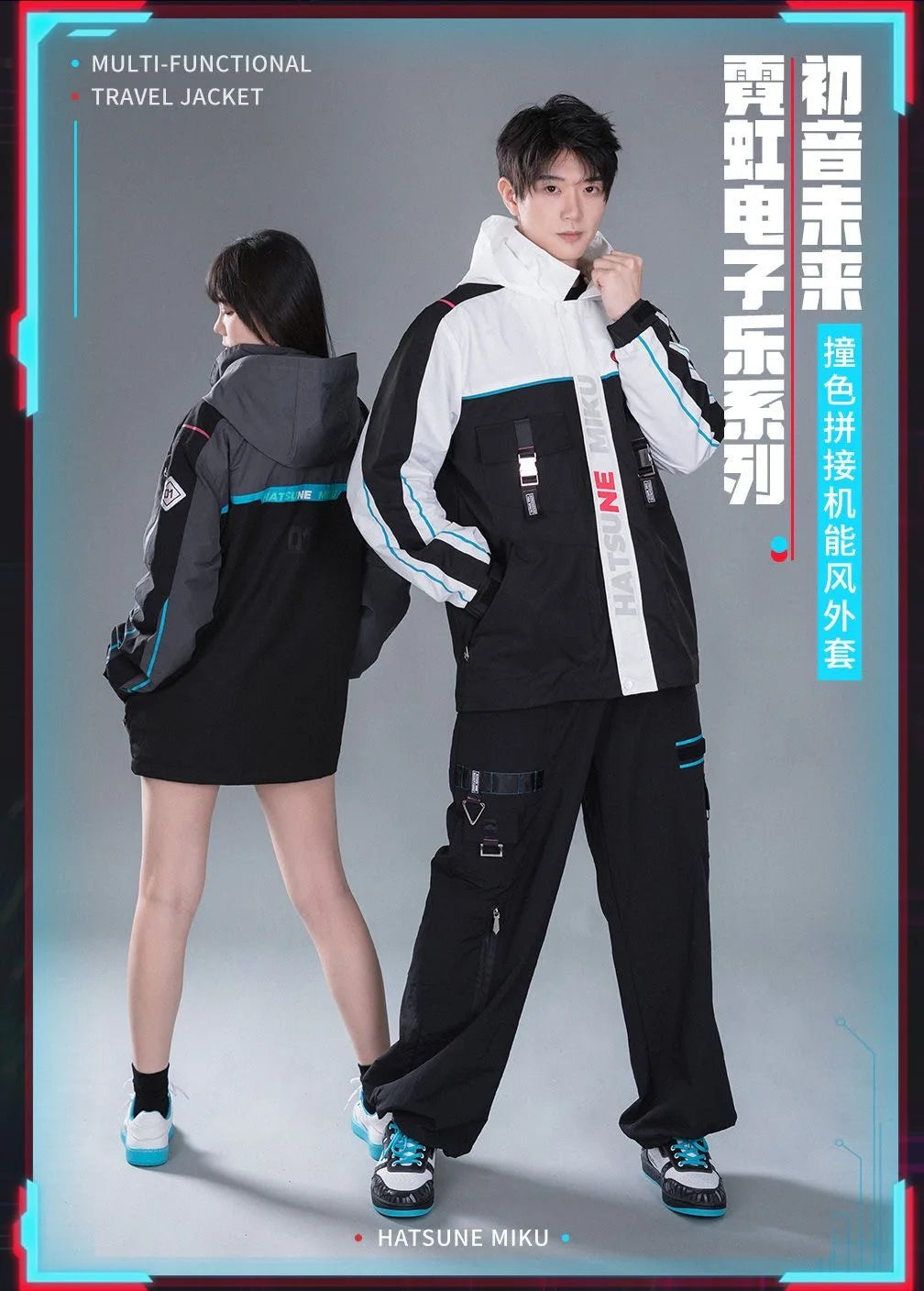 Moeyu Hatsune Miku Cosplay Jacket for Men Trench Hooded Jackets Man Winter Coat Women Clothes Anime Costume Casual Outwear
