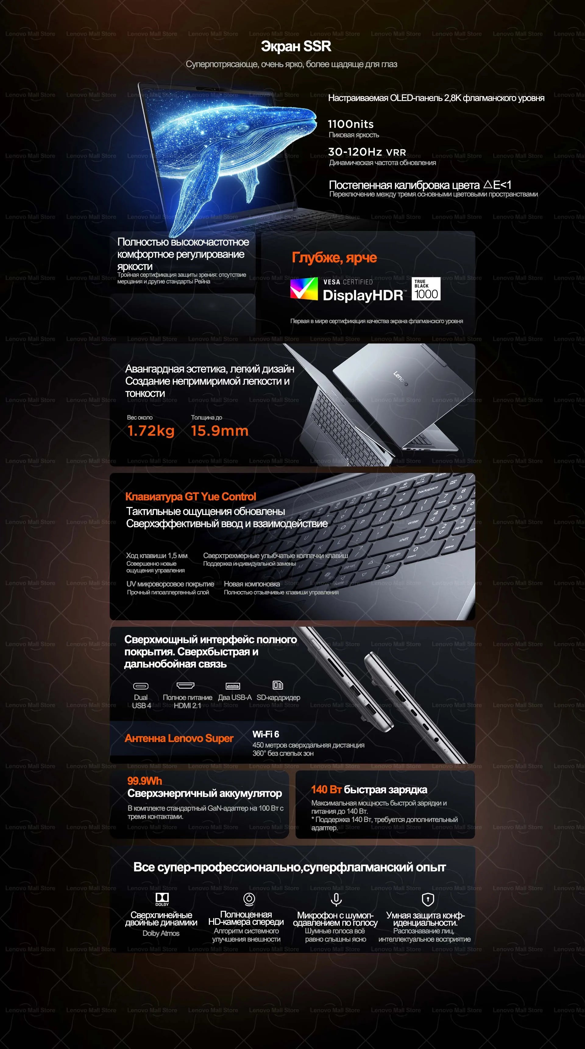 Lenovo 2026 XiaoXin Pro 16 GT AMD Ryzen AI 9 H 465 32G+1T 16-Inch 2.8K 120Hz Screen 【NEW】