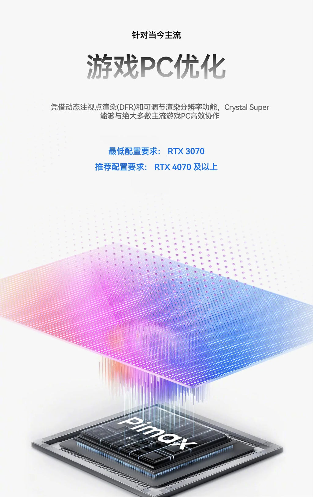 8K Micro OLED Pimax Crystal Super Mini Pie Crystal VR Glasses Gaming Equipment 3D Panoramic SteamVR PC Specific PCVR
