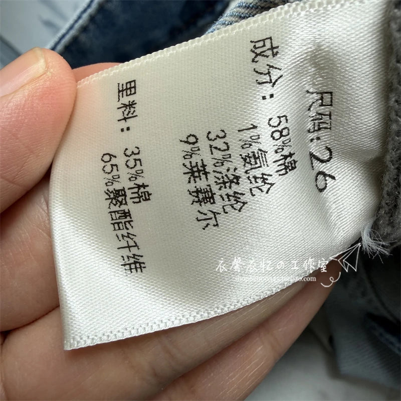 Summer Thin High Waist Slimming Bell Bottom Jeans Women's Fashion Korean Anime Leg Transformation Nine-Piece Micro Flared Denim
