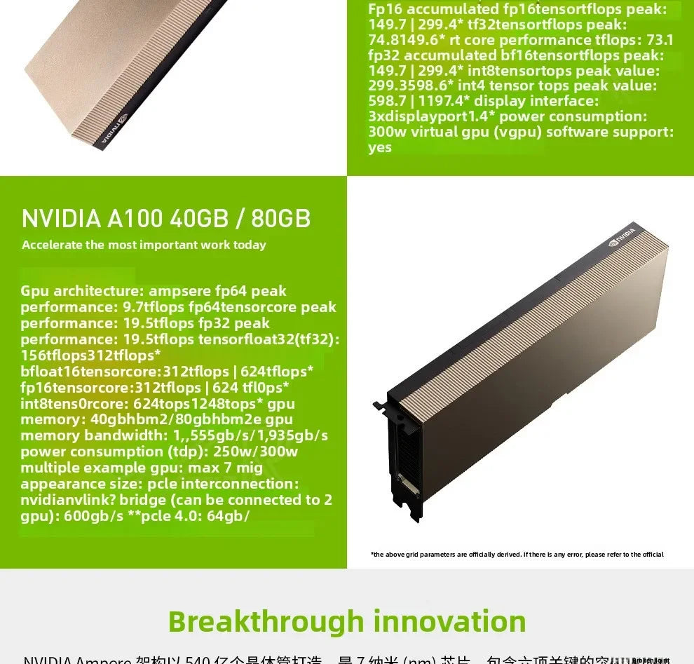 Applicable to NVIDIA A100 40GB A series, server professional computing graphics card AI artificial intelligence