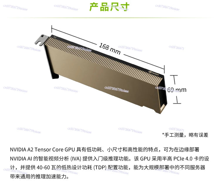 A2 16G Graphics Card NVIDIA Deep Learning GPU Operation Acceleration Replacement T4