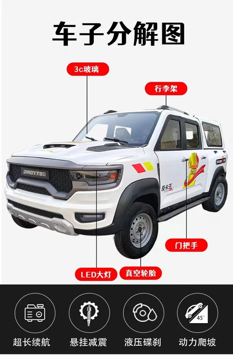 Electric pickup four-wheeler, new energy oil and electricity dual-purpose adult home off-road double-row pulling four-wheeler