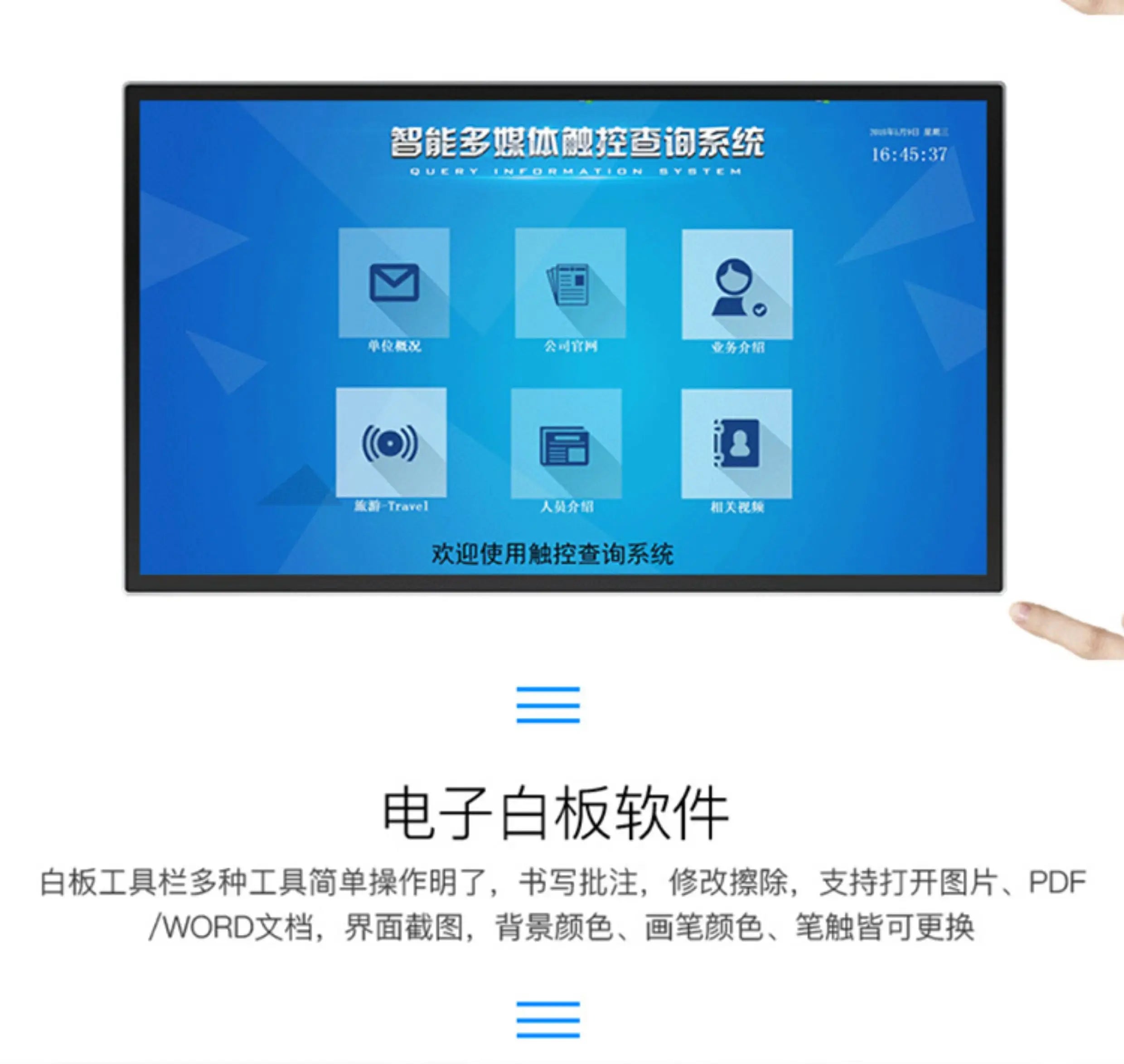Smart touch all-in-one machine Capacitive screen Interactive desktop touch screen Multi-touch lifting all-in-one machine