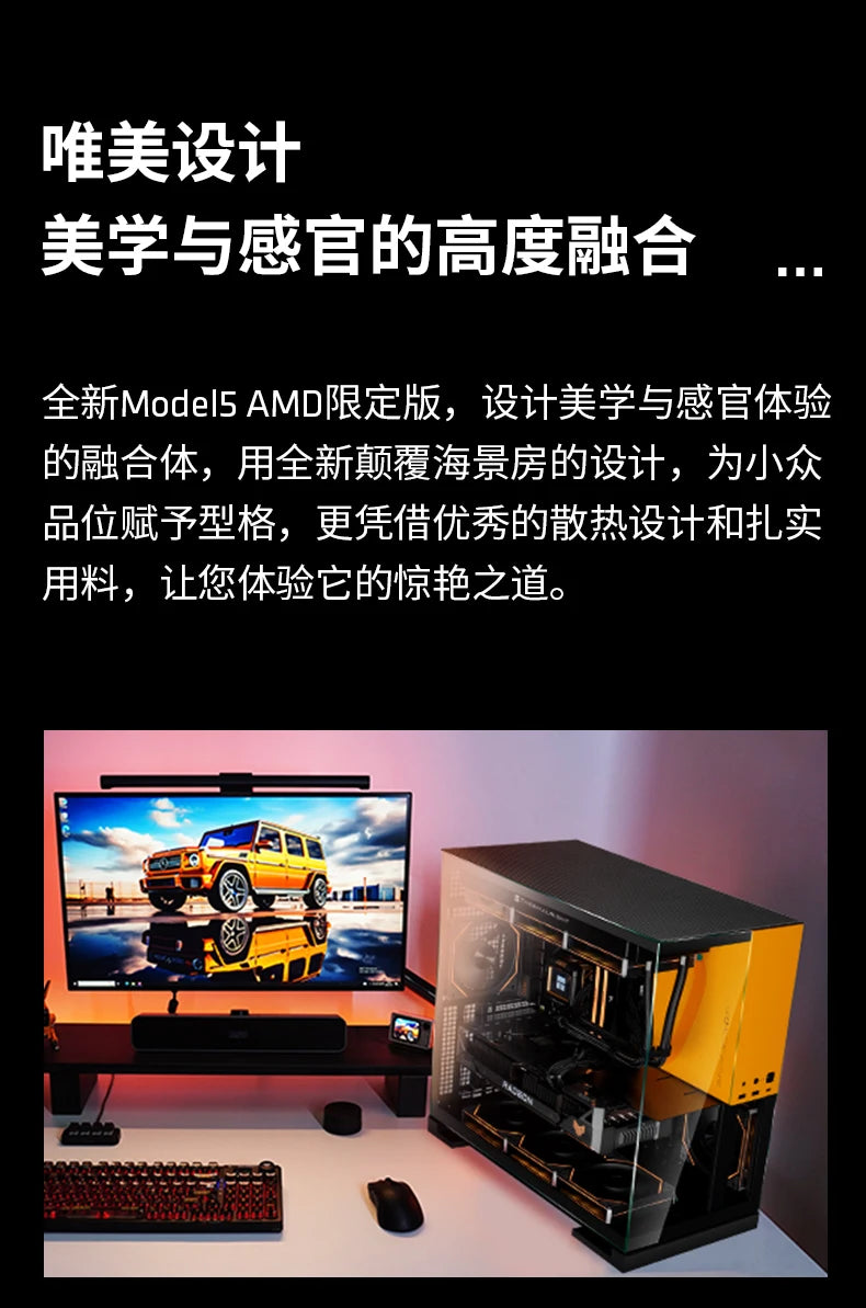 AMD processor, computer host 9800X3D/RX9070GRE/RX9070XT/RTX5070/5080 complete machine, e-sports desktop computer kit