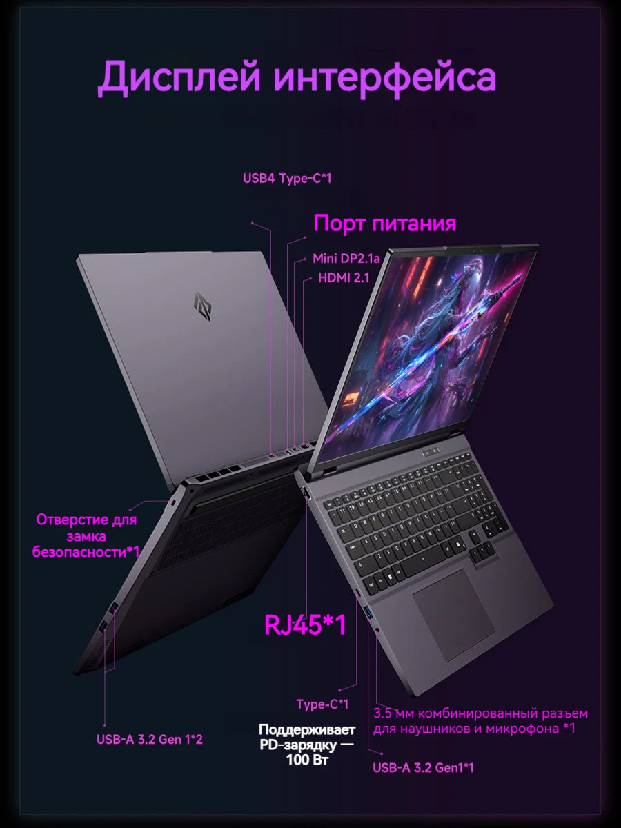 FIREBAT 16Pro Gaming Laptop 16Inch  AMD Ryzen 7 H 255 NVIDIA GeForce RTX 5060 for Gamer Laptops