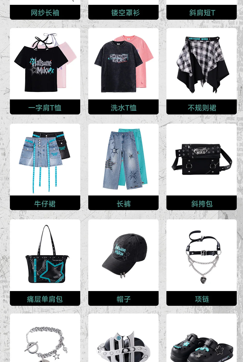 Moeyu Hatsune Miku Women Denim Trousers Jeans Pants Vocaloid Cosplay Casual Costume Woman Clothing Girl Punk Pant Streetwear